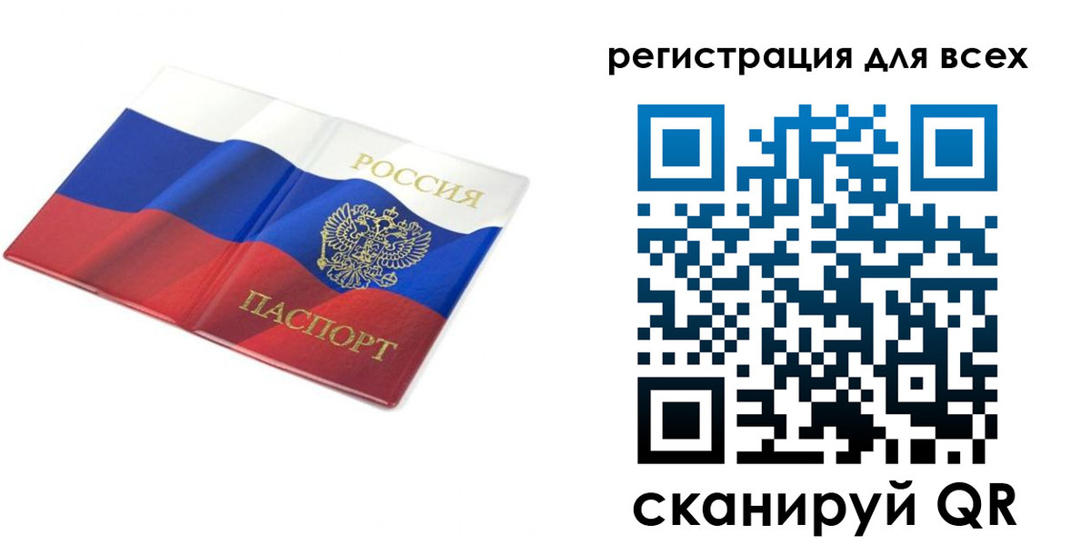 временная регистрация адрес в Новом Уренгое
