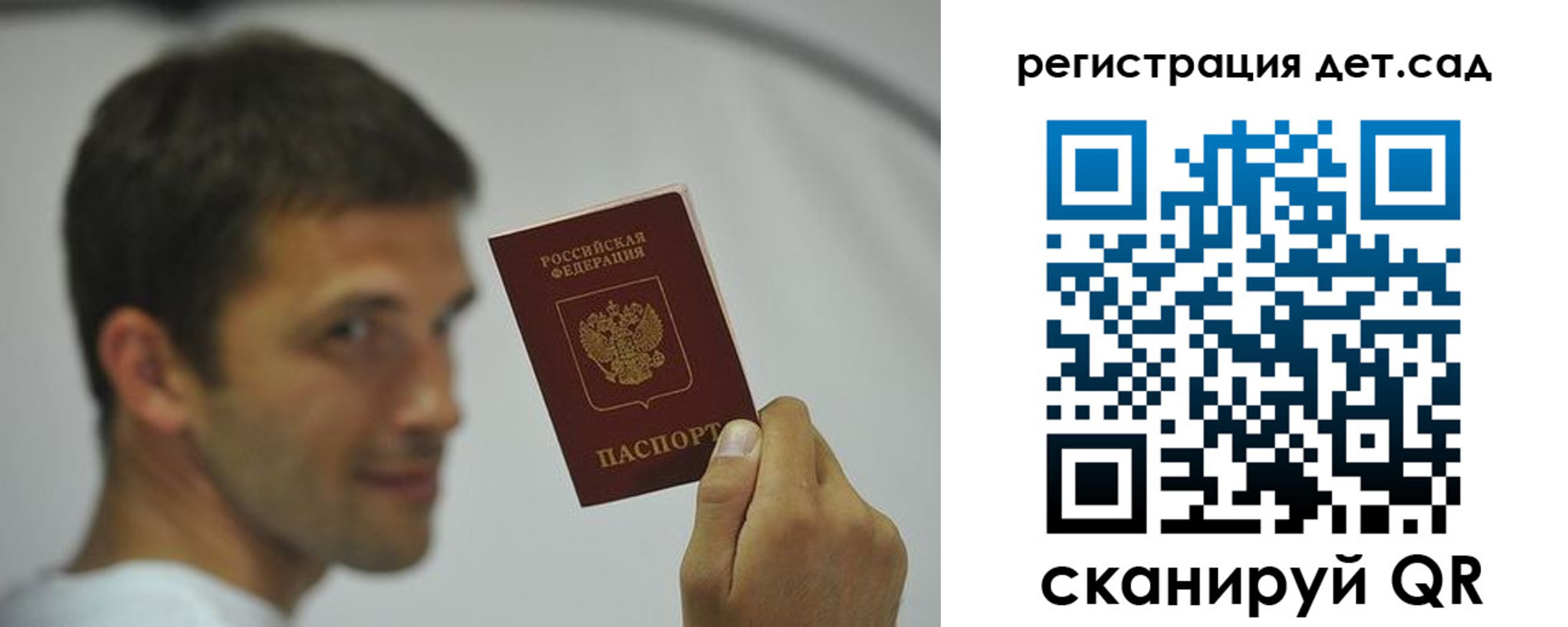временная регистрация поиск в Новом Уренгое