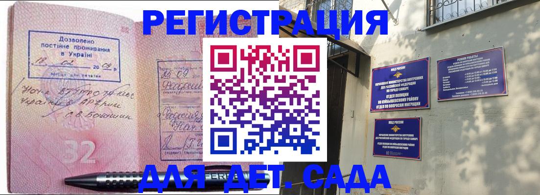 прописка для кредита в Новом Уренгое